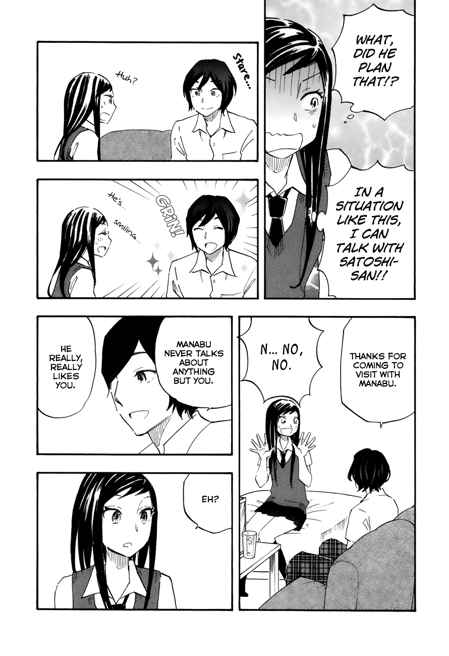 Tsuru Tsuru to Zara Zara no Aida Chapter 38 page 2 - Chapter 38: A Woman In Pursuit