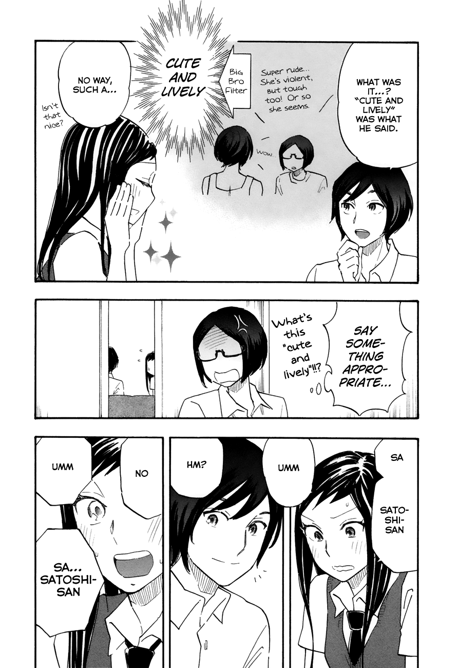 Tsuru Tsuru to Zara Zara no Aida Chapter 38 page 3 - Chapter 38: A Woman In Pursuit