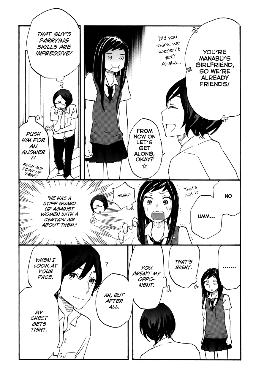 Tsuru Tsuru to Zara Zara no Aida Chapter 38 page 5 - Chapter 38: A Woman In Pursuit