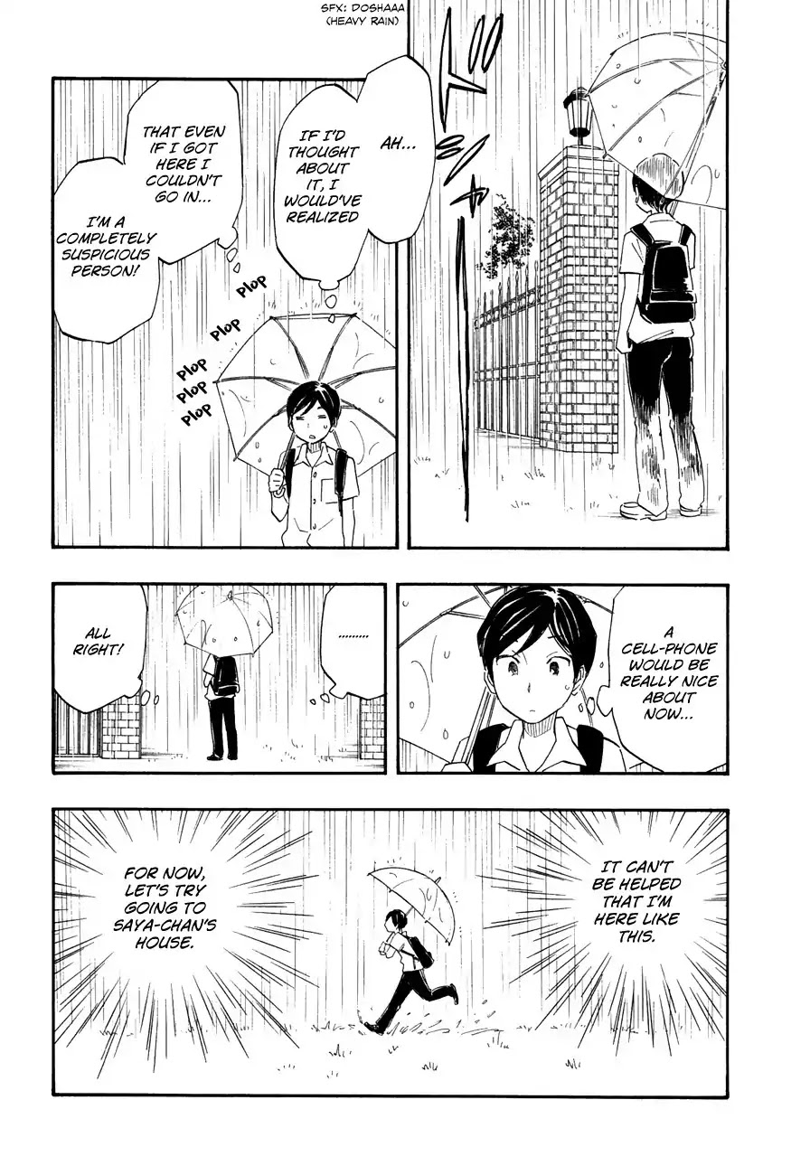 Tsuru Tsuru to Zara Zara no Aida Chapter 39 page 15 - Chapter 39: Until 200 Years Old