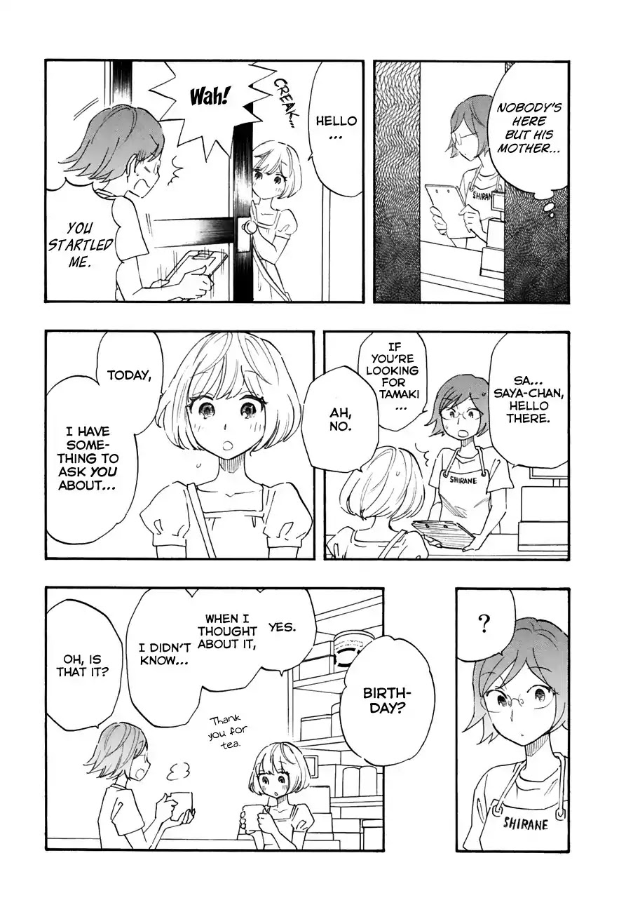 Tsuru Tsuru to Zara Zara no Aida Chapter 39 page 3 - Chapter 39: Until 200 Years Old