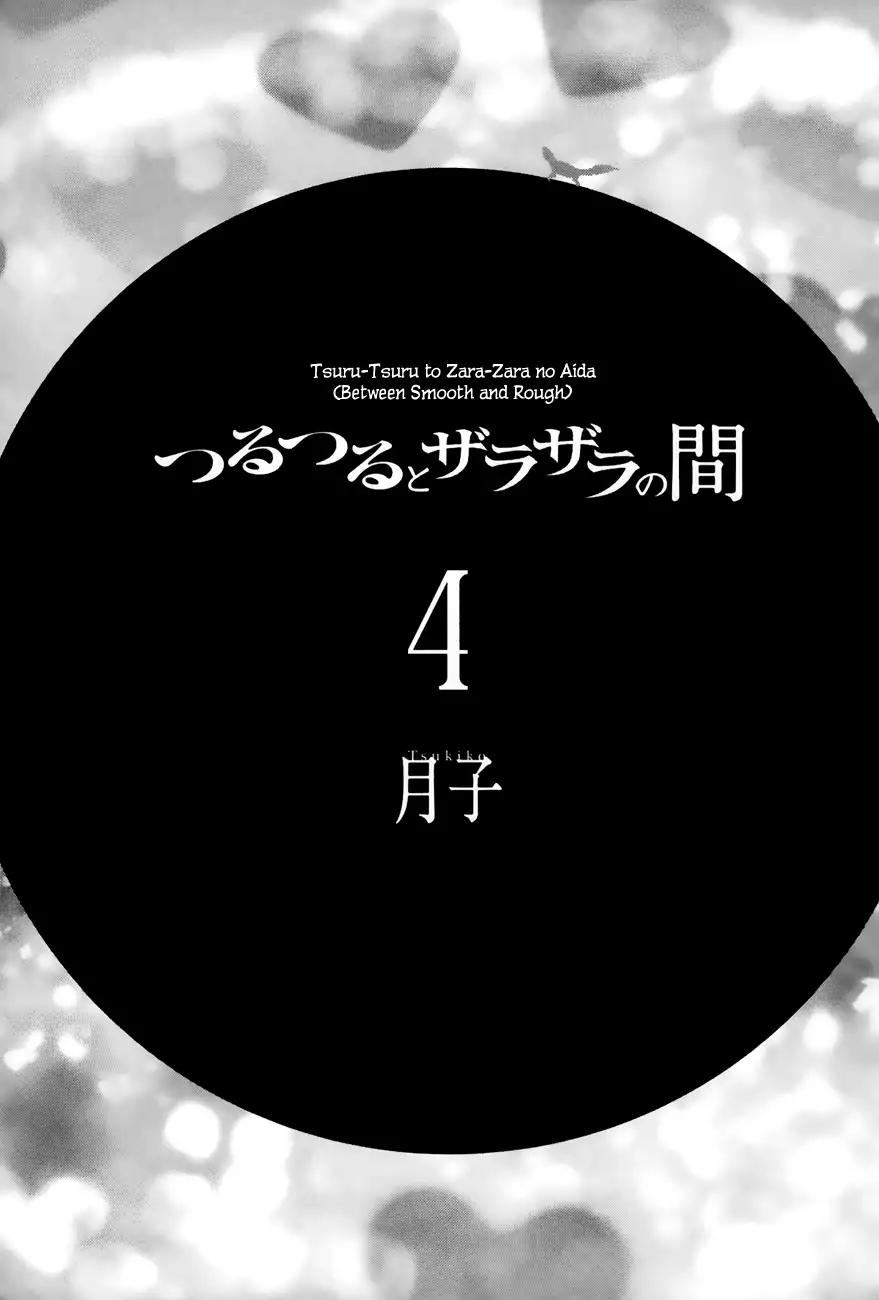 Tsuru Tsuru to Zara Zara no Aida Chapter 40 page 4 - Chapter 40