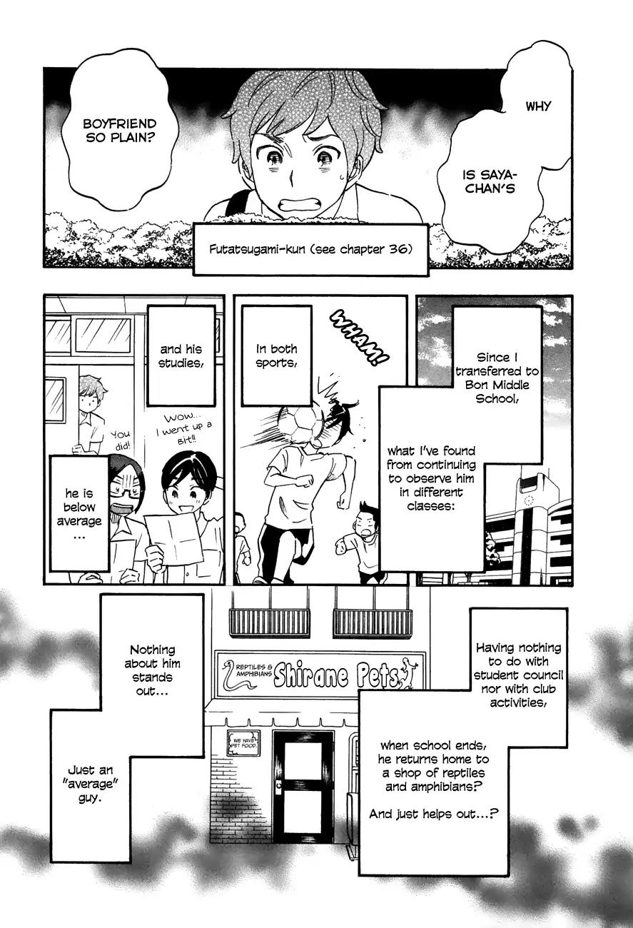 Tsuru Tsuru to Zara Zara no Aida Chapter 42 page 2 - Chapter 42