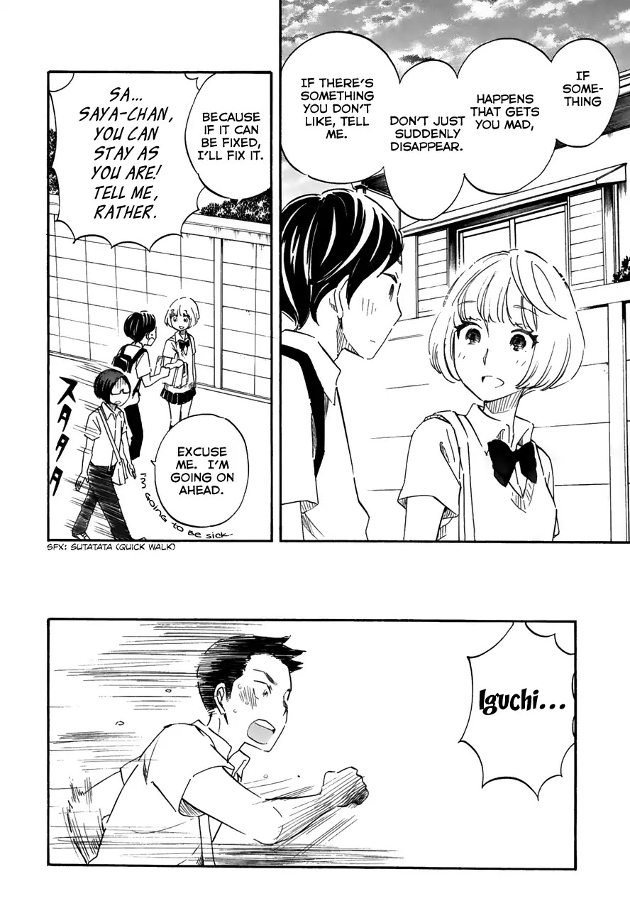 Tsuru Tsuru to Zara Zara no Aida Chapter 44 page 12 - Chapter 44: Don't Go Away