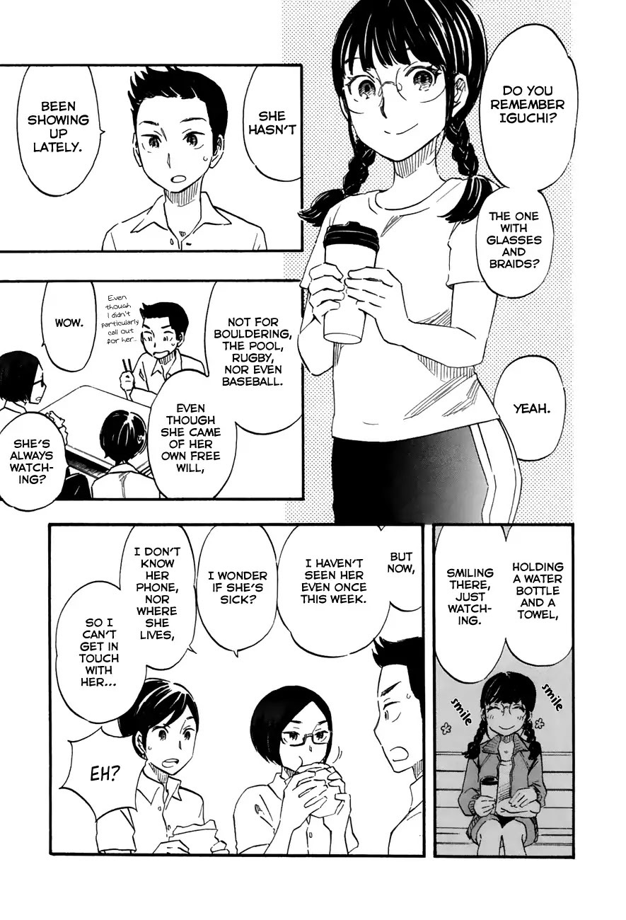 Tsuru Tsuru to Zara Zara no Aida Chapter 44 page 3 - Chapter 44: Don't Go Away