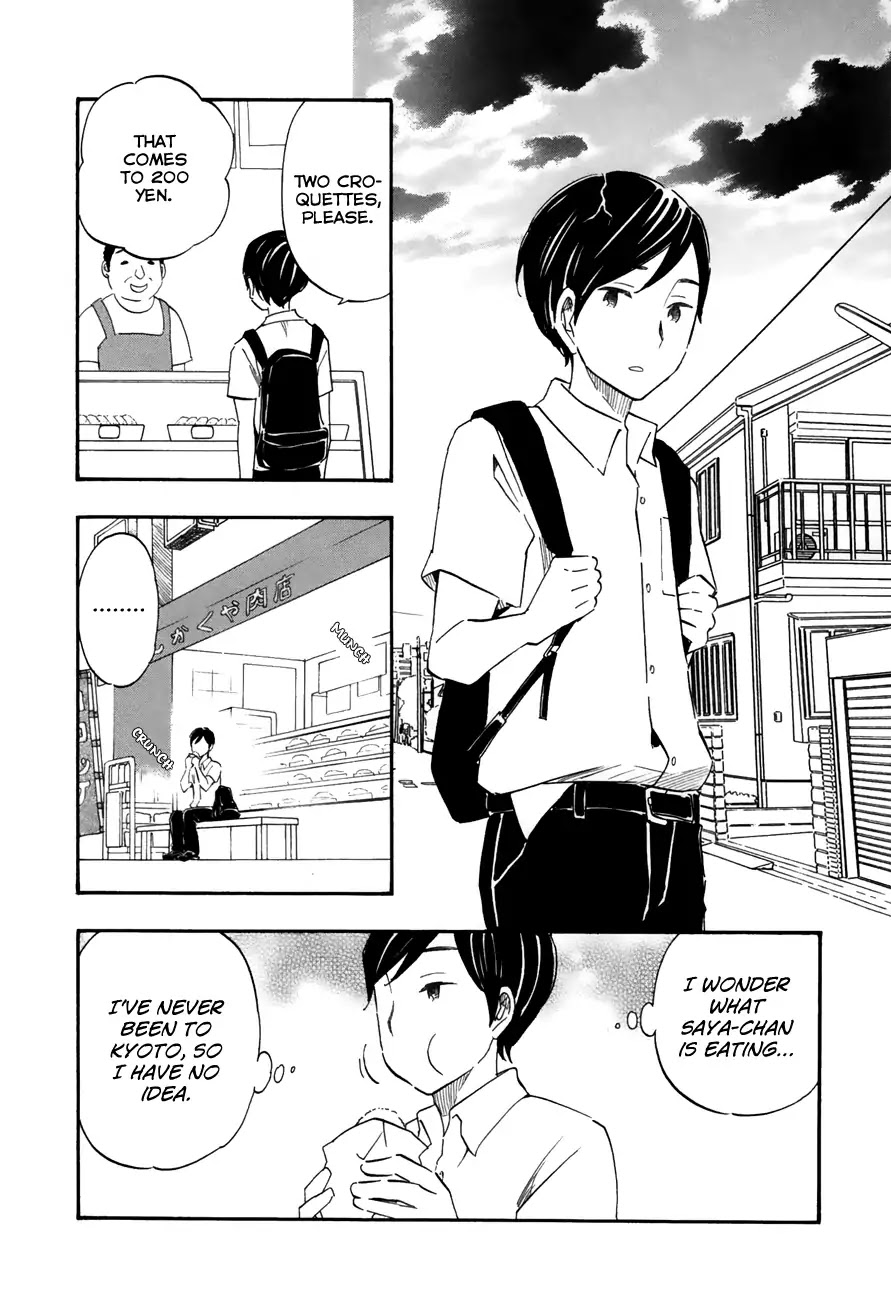 Tsuru Tsuru to Zara Zara no Aida Chapter 47 page 12 - Chapter 47: Estivation