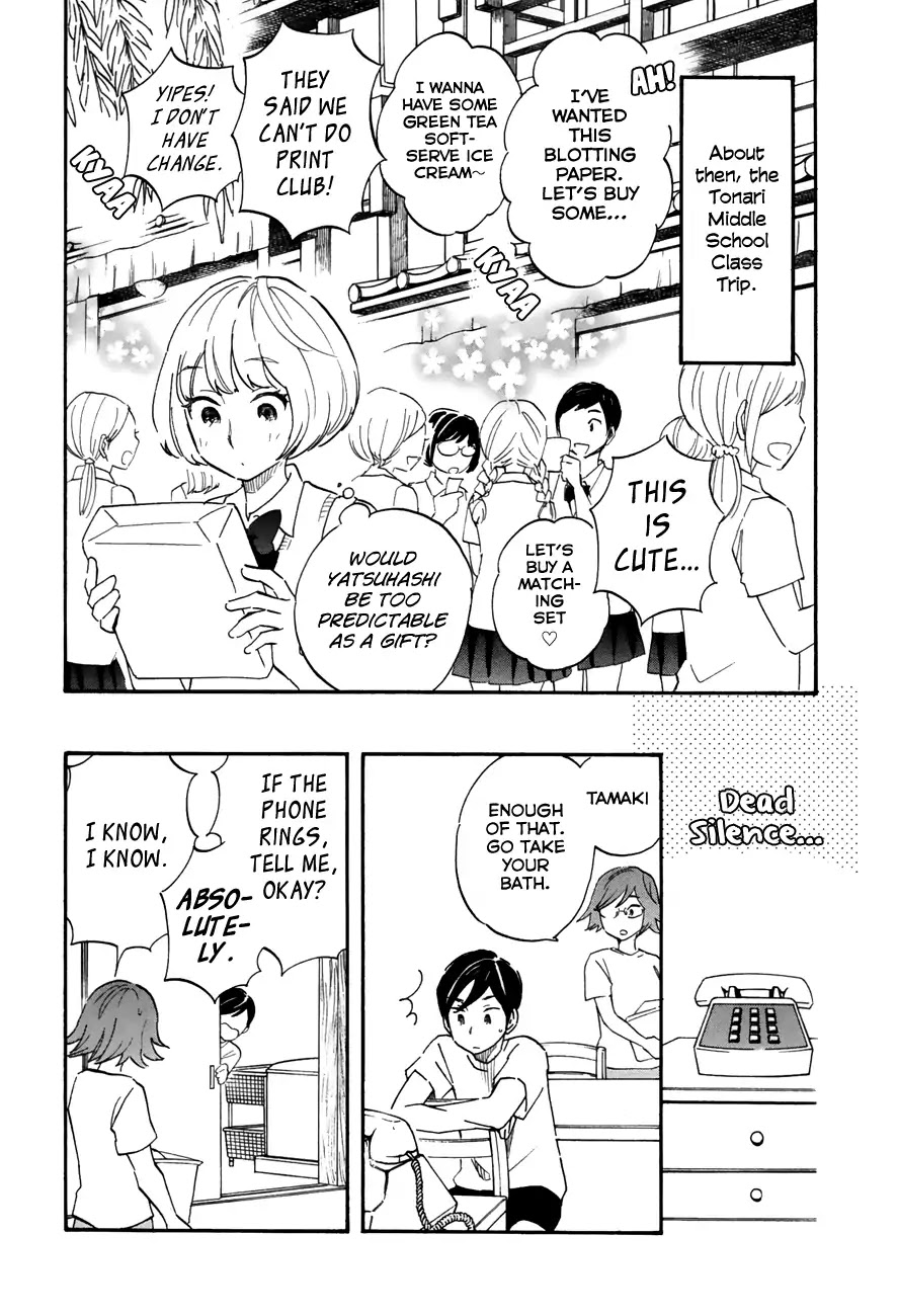 Tsuru Tsuru to Zara Zara no Aida Chapter 47 page 13 - Chapter 47: Estivation
