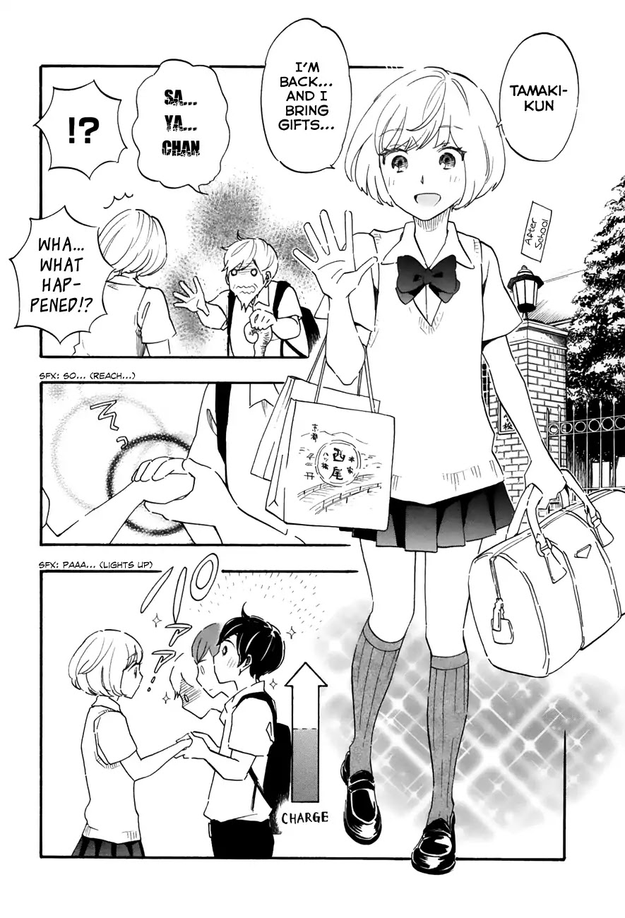Tsuru Tsuru to Zara Zara no Aida Chapter 47 page 15 - Chapter 47: Estivation