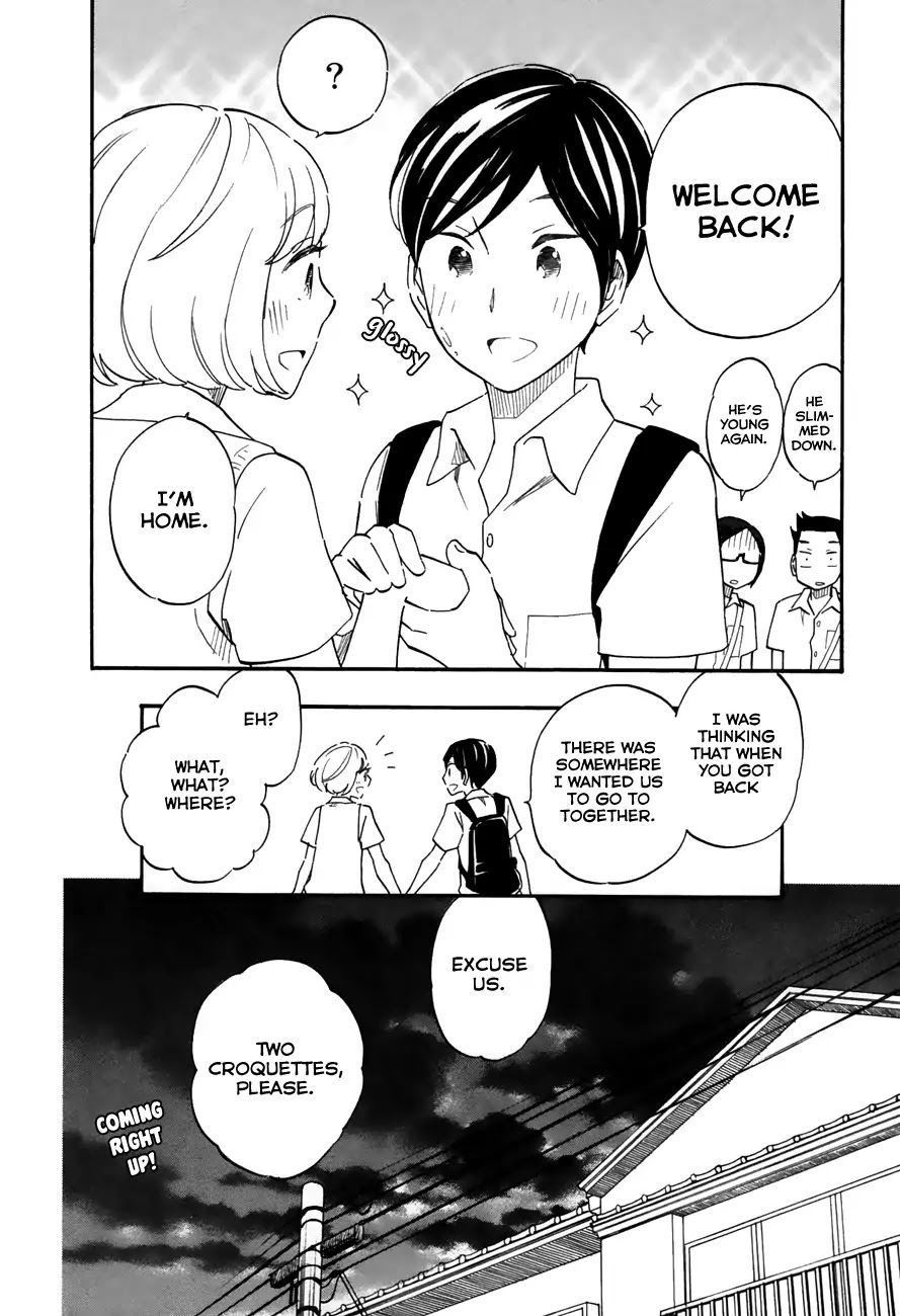 Tsuru Tsuru to Zara Zara no Aida Chapter 47 page 16 - Chapter 47: Estivation