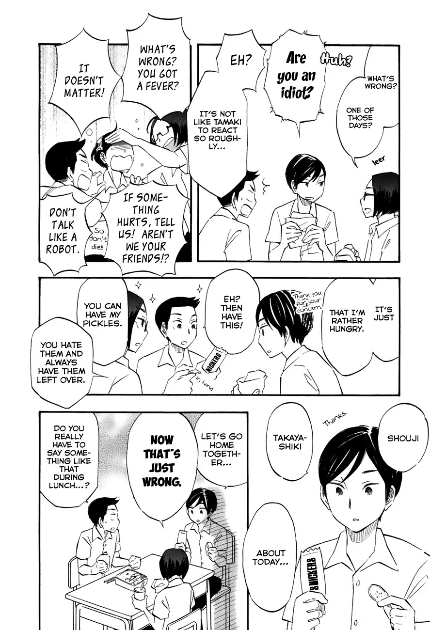 Tsuru Tsuru to Zara Zara no Aida Chapter 47 page 2 - Chapter 47: Estivation
