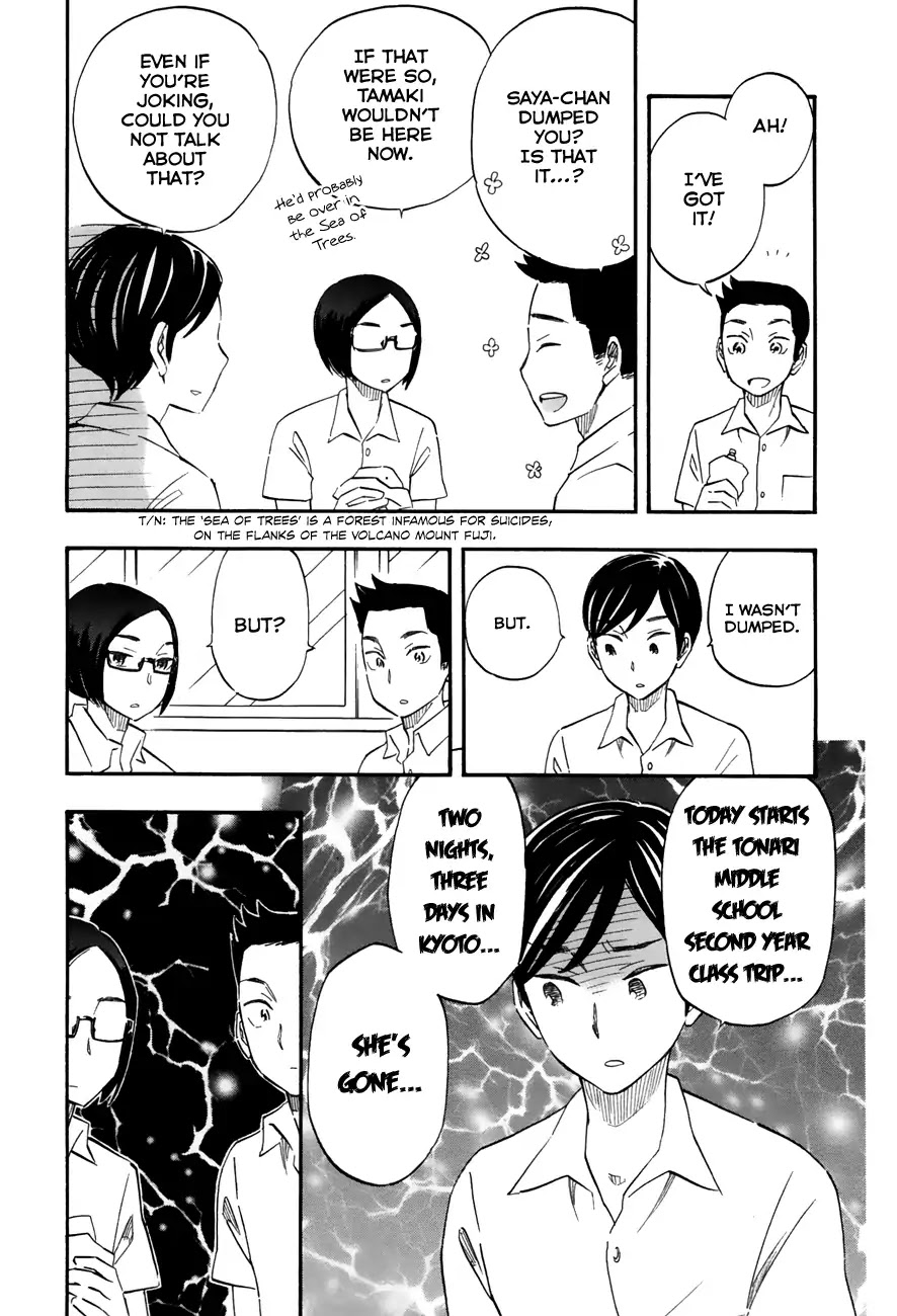 Tsuru Tsuru to Zara Zara no Aida Chapter 47 page 3 - Chapter 47: Estivation