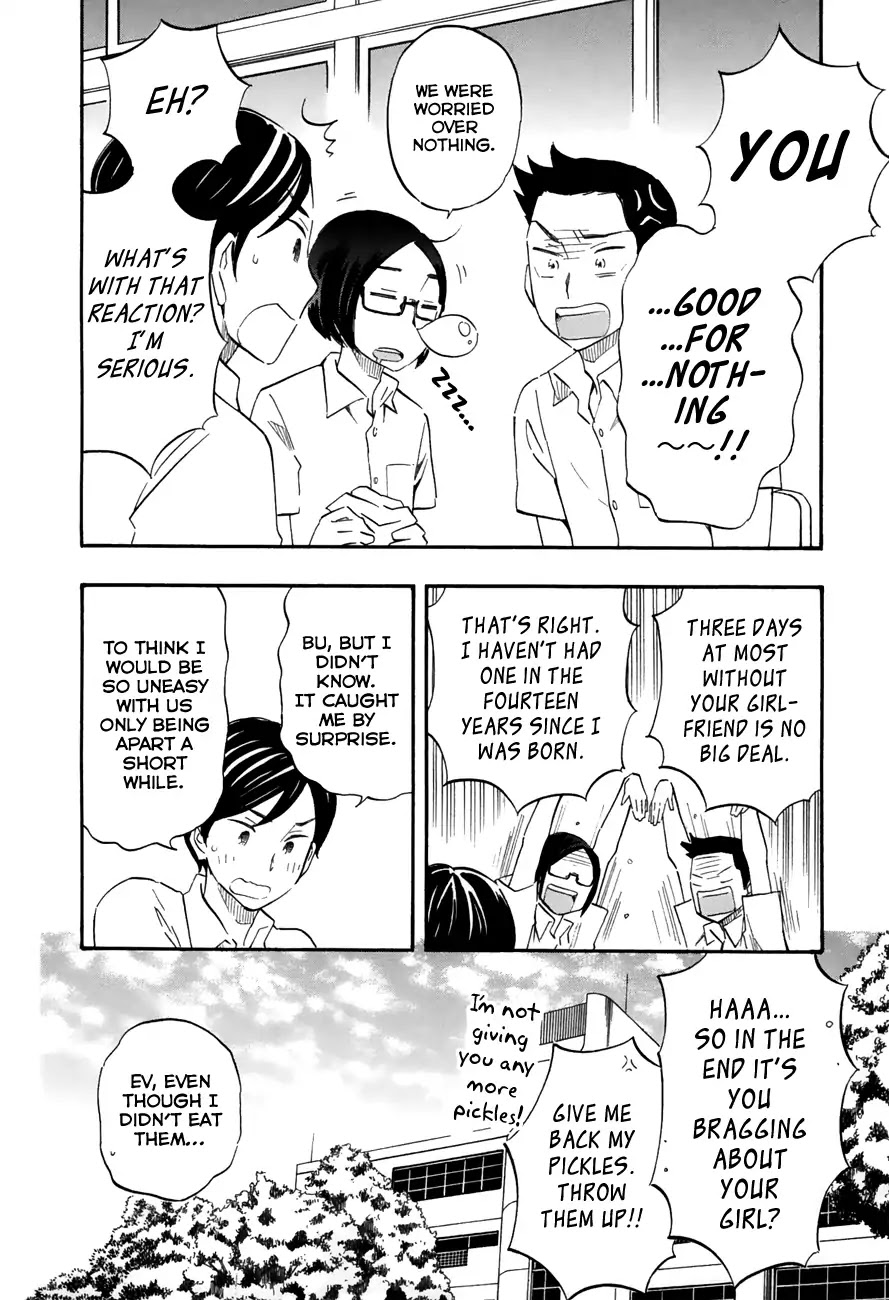 Tsuru Tsuru to Zara Zara no Aida Chapter 47 page 4 - Chapter 47: Estivation