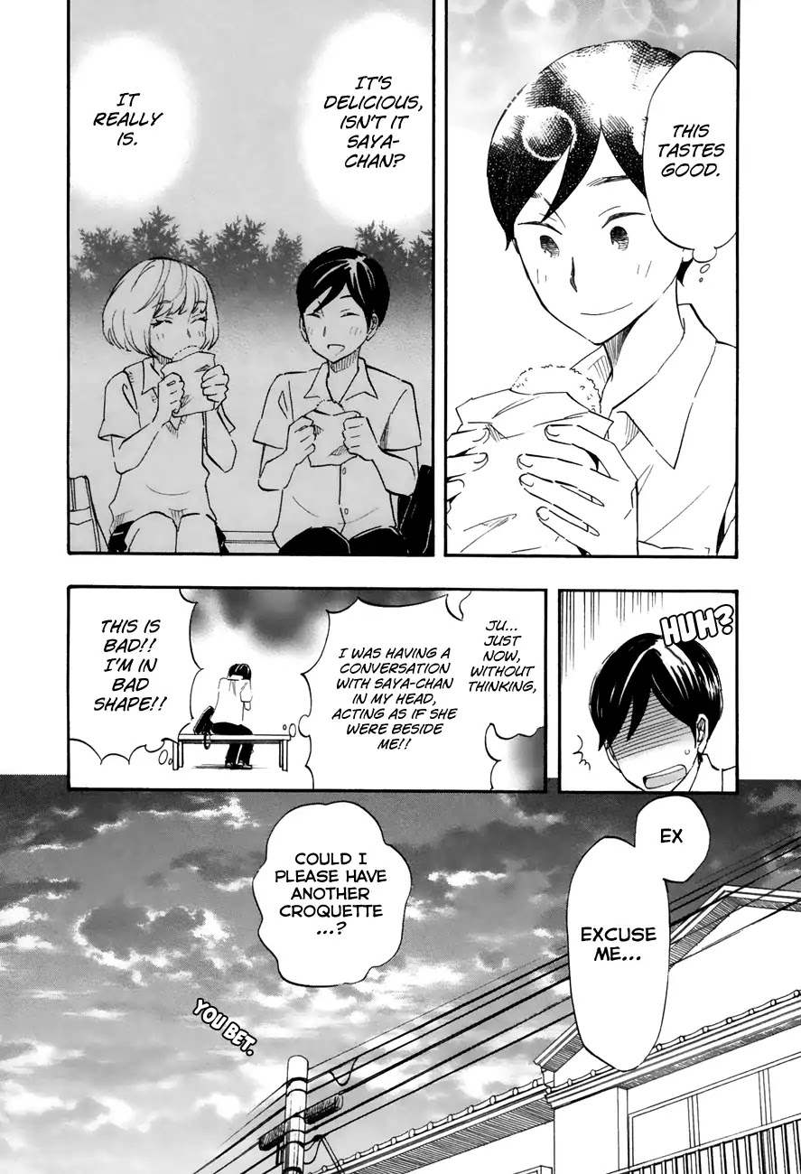 Tsuru Tsuru to Zara Zara no Aida Chapter 47 page 7 - Chapter 47: Estivation