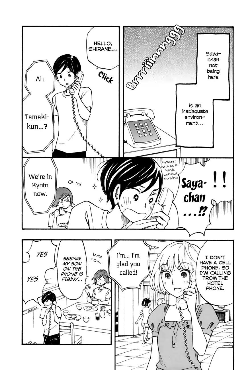 Tsuru Tsuru to Zara Zara no Aida Chapter 47 page 9 - Chapter 47: Estivation