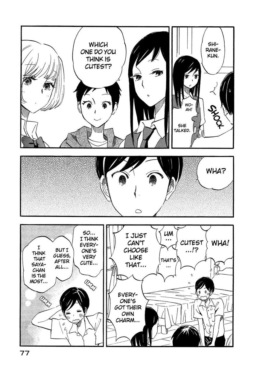 Tsuru Tsuru to Zara Zara no Aida Chapter 7 page 5 - Chapter 7