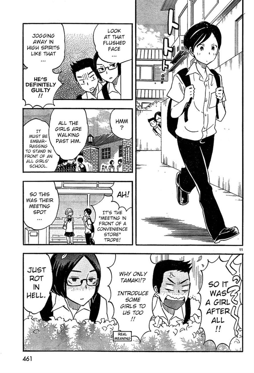 Tsuru Tsuru to Zara Zara no Aida Chapter 9 page 3 - Chapter 9