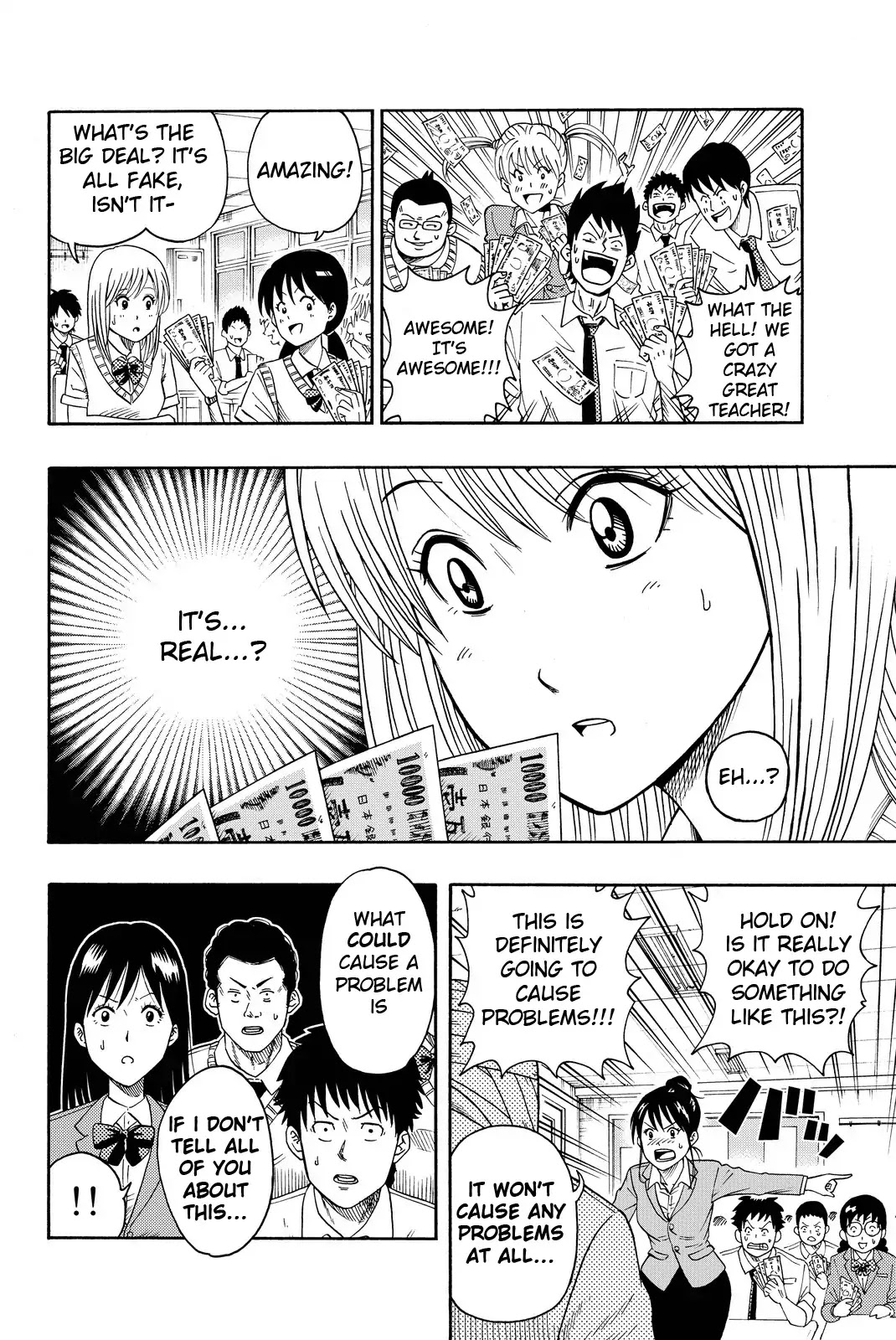 Tsurugane Sensei Chapter 1 page 12 - Chapter 1: A Wealthy Teacher