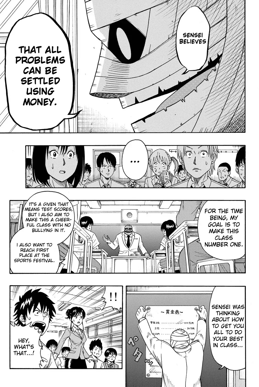 Tsurugane Sensei Chapter 1 page 13 - Chapter 1: A Wealthy Teacher