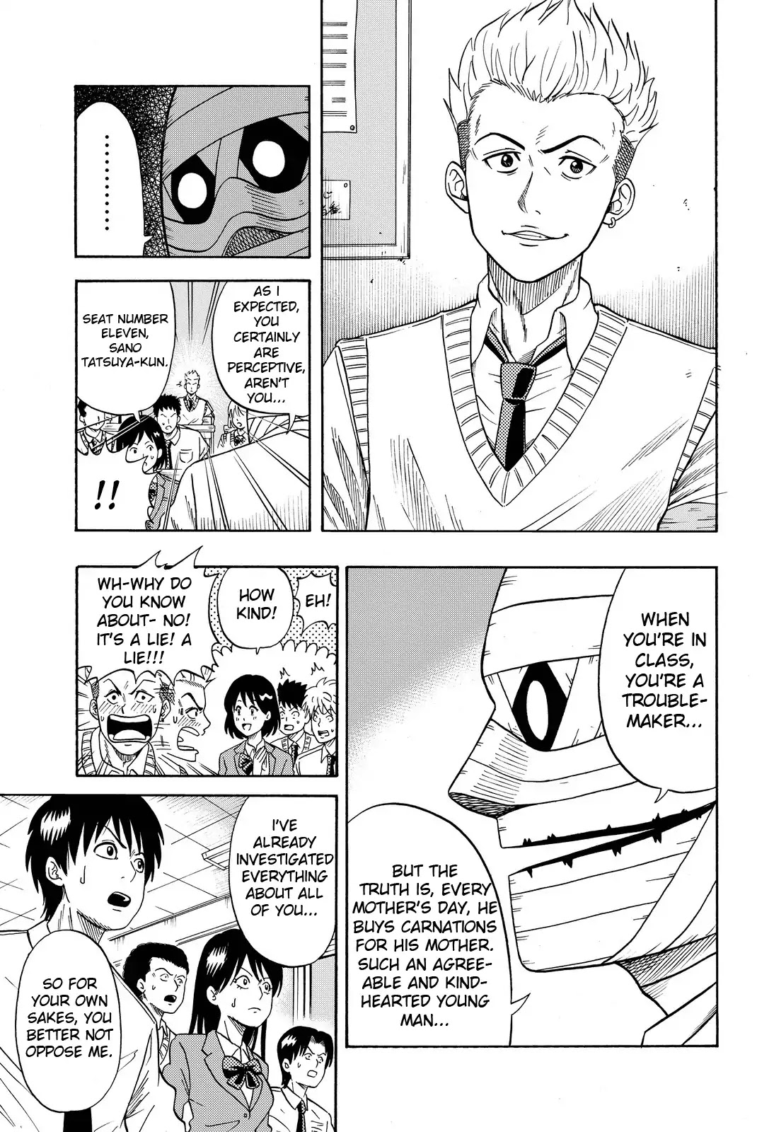 Tsurugane Sensei Chapter 1 page 15 - Chapter 1: A Wealthy Teacher