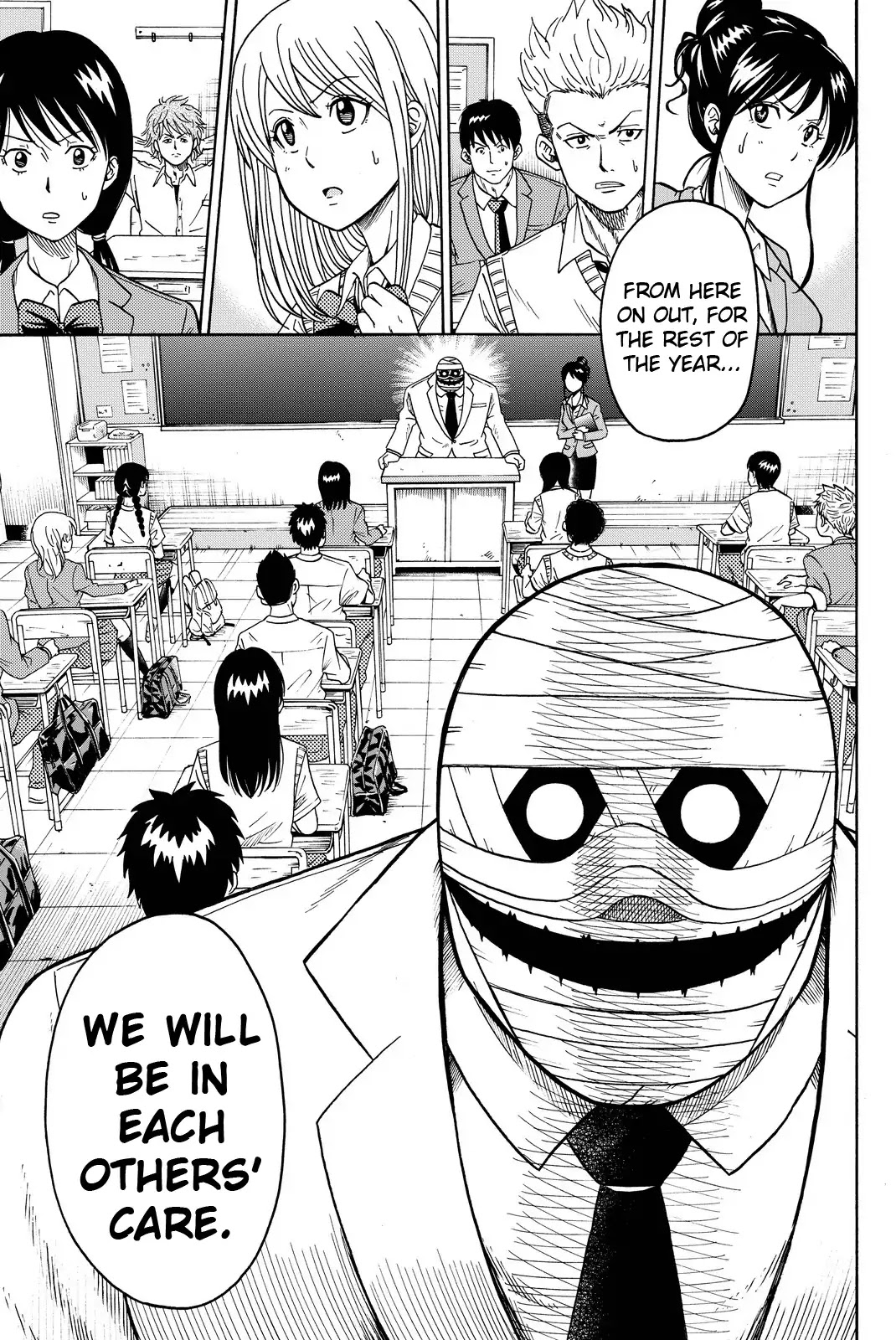 Tsurugane Sensei Chapter 1 page 17 - Chapter 1: A Wealthy Teacher