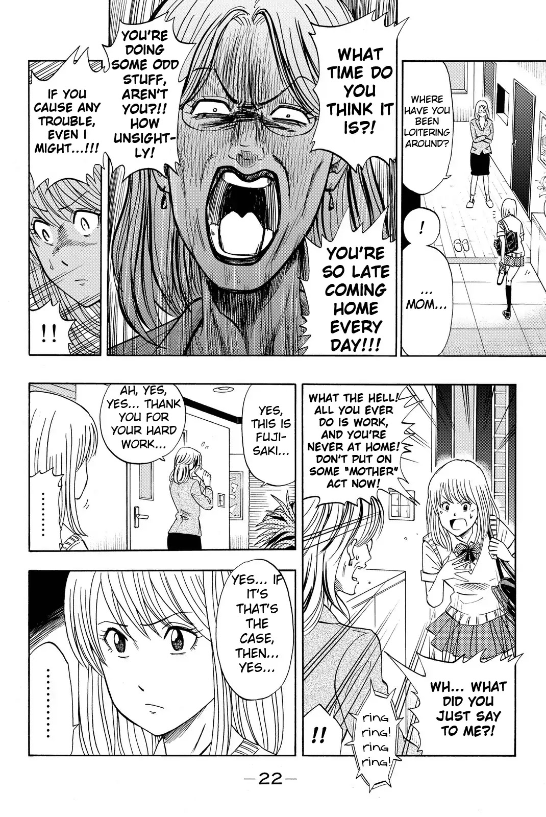 Tsurugane Sensei Chapter 1 page 22 - Chapter 1: A Wealthy Teacher