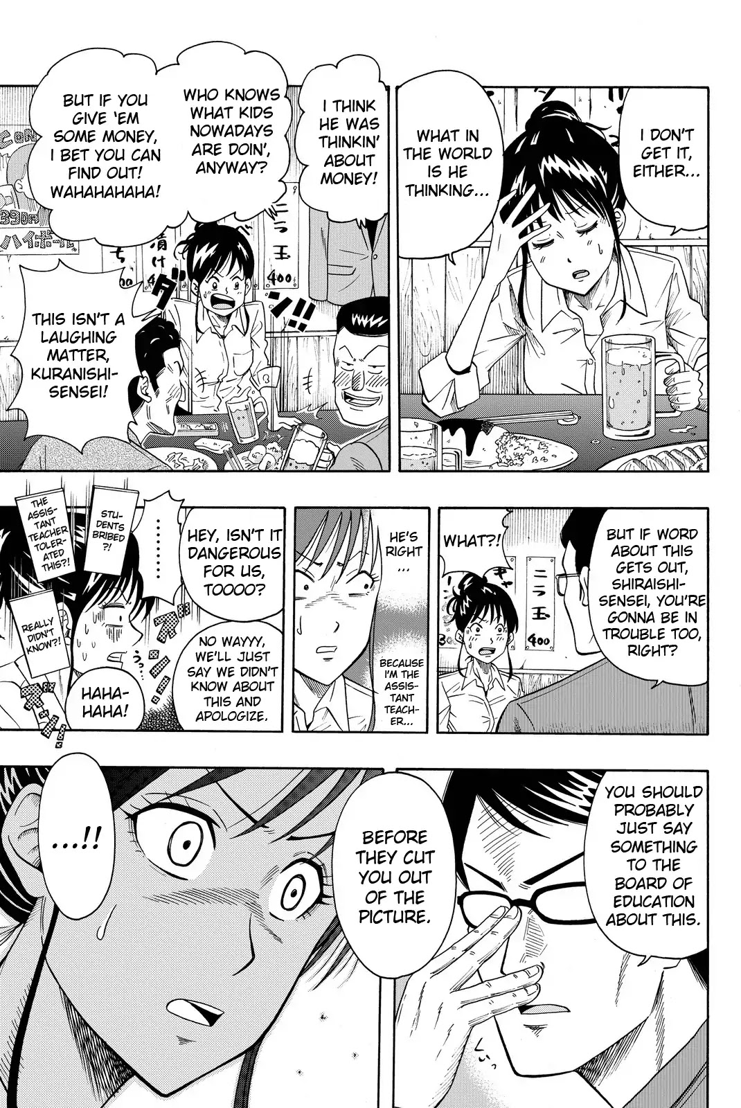 Tsurugane Sensei Chapter 1 page 27 - Chapter 1: A Wealthy Teacher