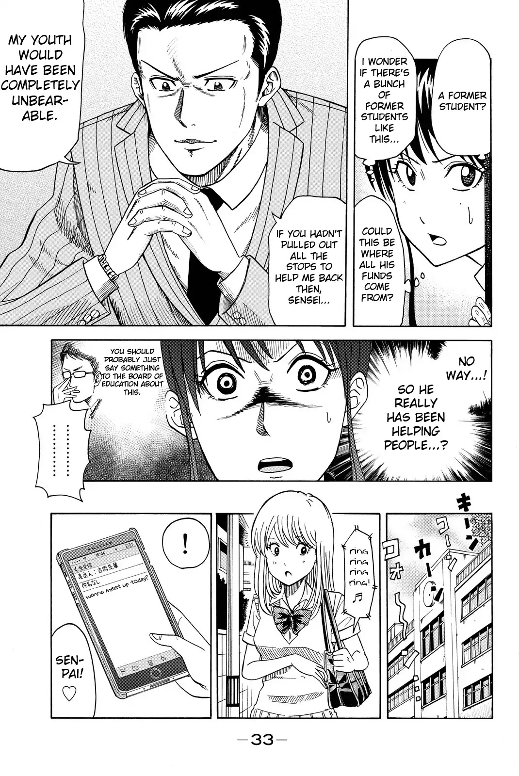 Tsurugane Sensei Chapter 1 page 33 - Chapter 1: A Wealthy Teacher