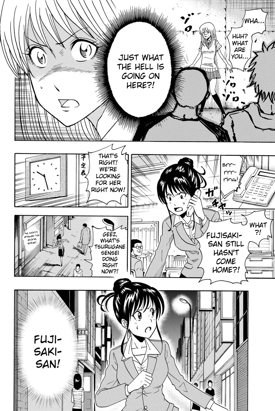 Tsurugane Sensei Chapter 1 page 36 - Chapter 1: A Wealthy Teacher