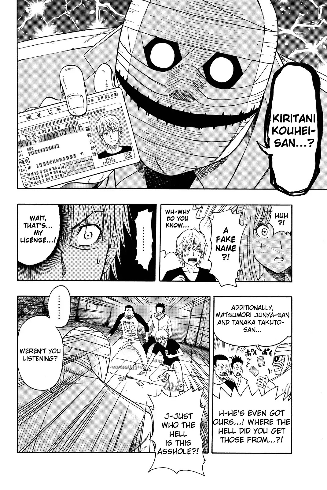 Tsurugane Sensei Chapter 1 page 44 - Chapter 1: A Wealthy Teacher