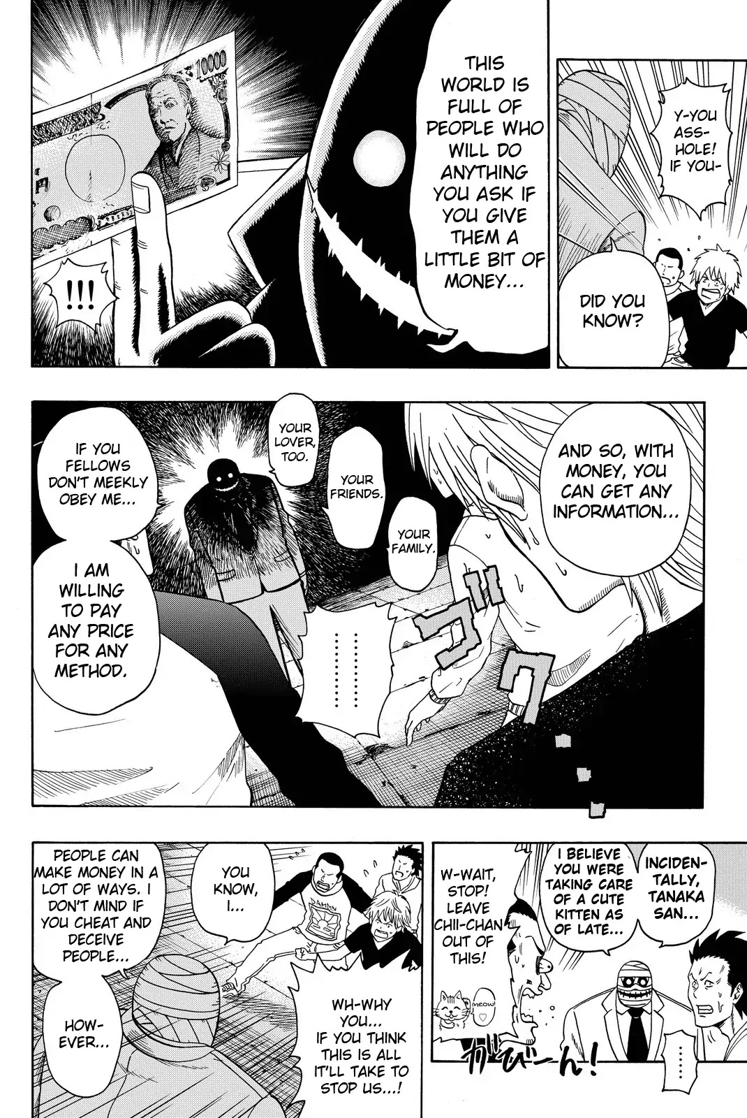 Tsurugane Sensei Chapter 1 page 48 - Chapter 1: A Wealthy Teacher