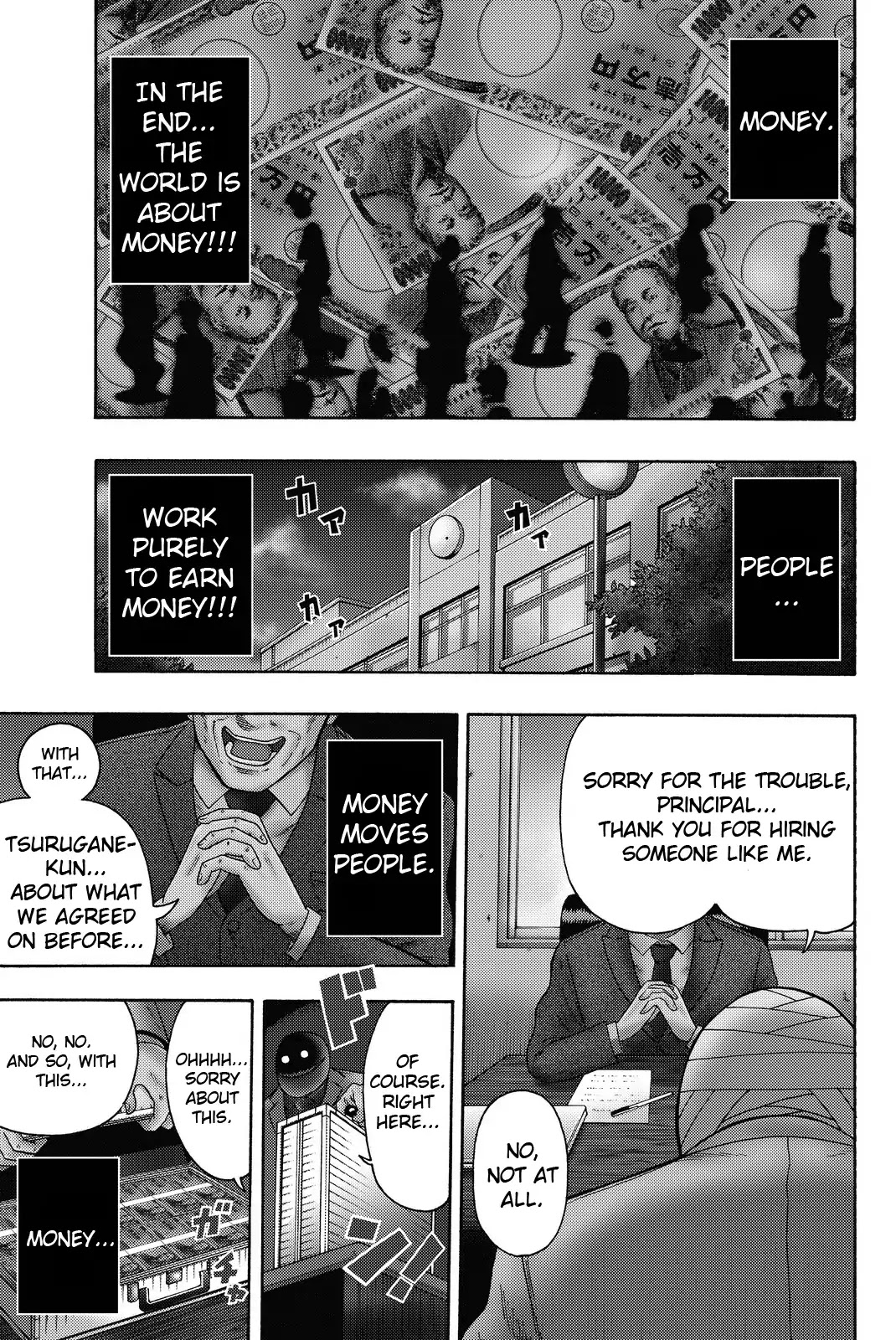 Tsurugane Sensei Chapter 1 page 5 - Chapter 1: A Wealthy Teacher