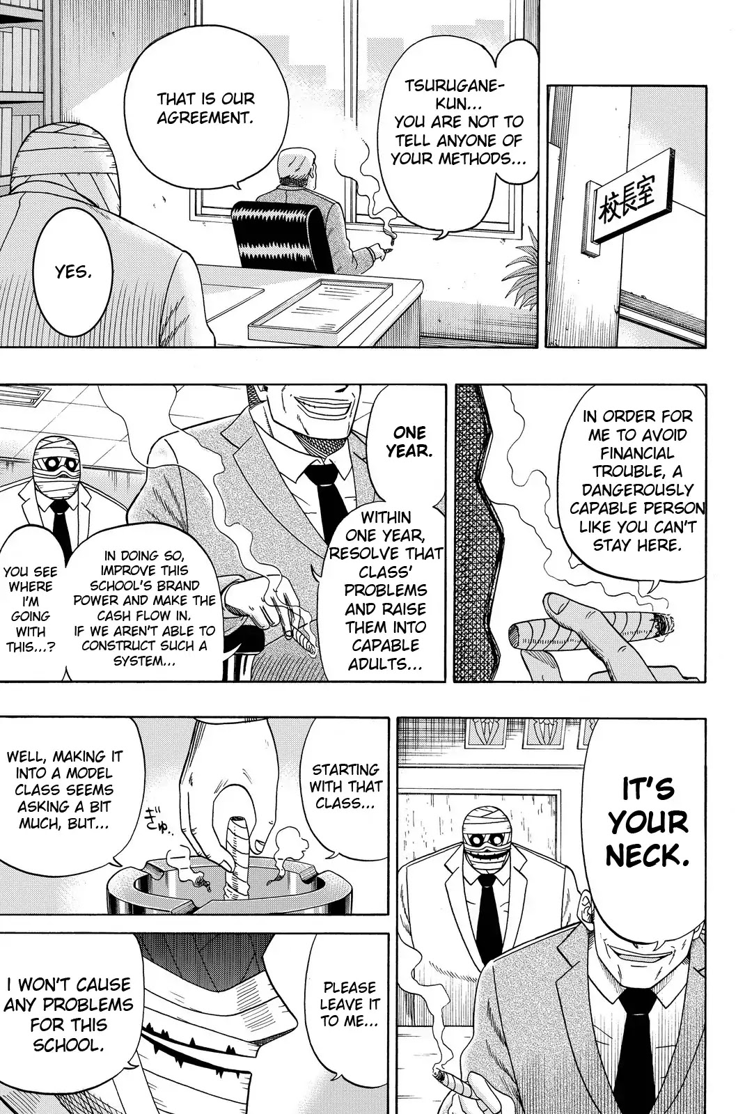 Tsurugane Sensei Chapter 1 page 55 - Chapter 1: A Wealthy Teacher