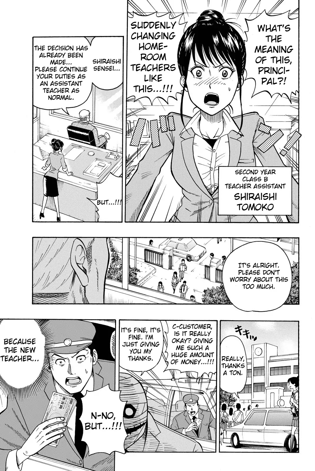 Tsurugane Sensei Chapter 1 page 7 - Chapter 1: A Wealthy Teacher