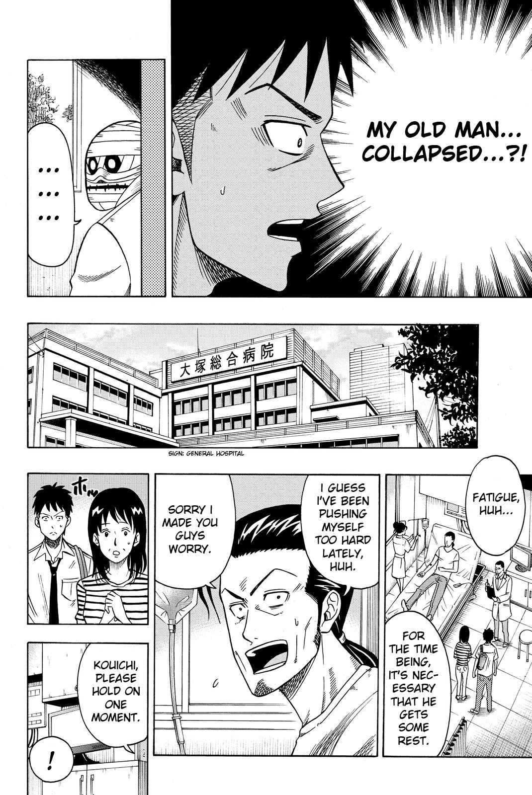 Tsurugane Sensei Chapter 2 page 18 - Chapter 2: Dreaming of Being a Pastry Chef