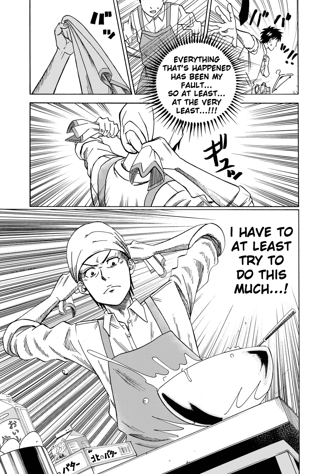Tsurugane Sensei Chapter 2 page 27 - Chapter 2: Dreaming of Being a Pastry Chef