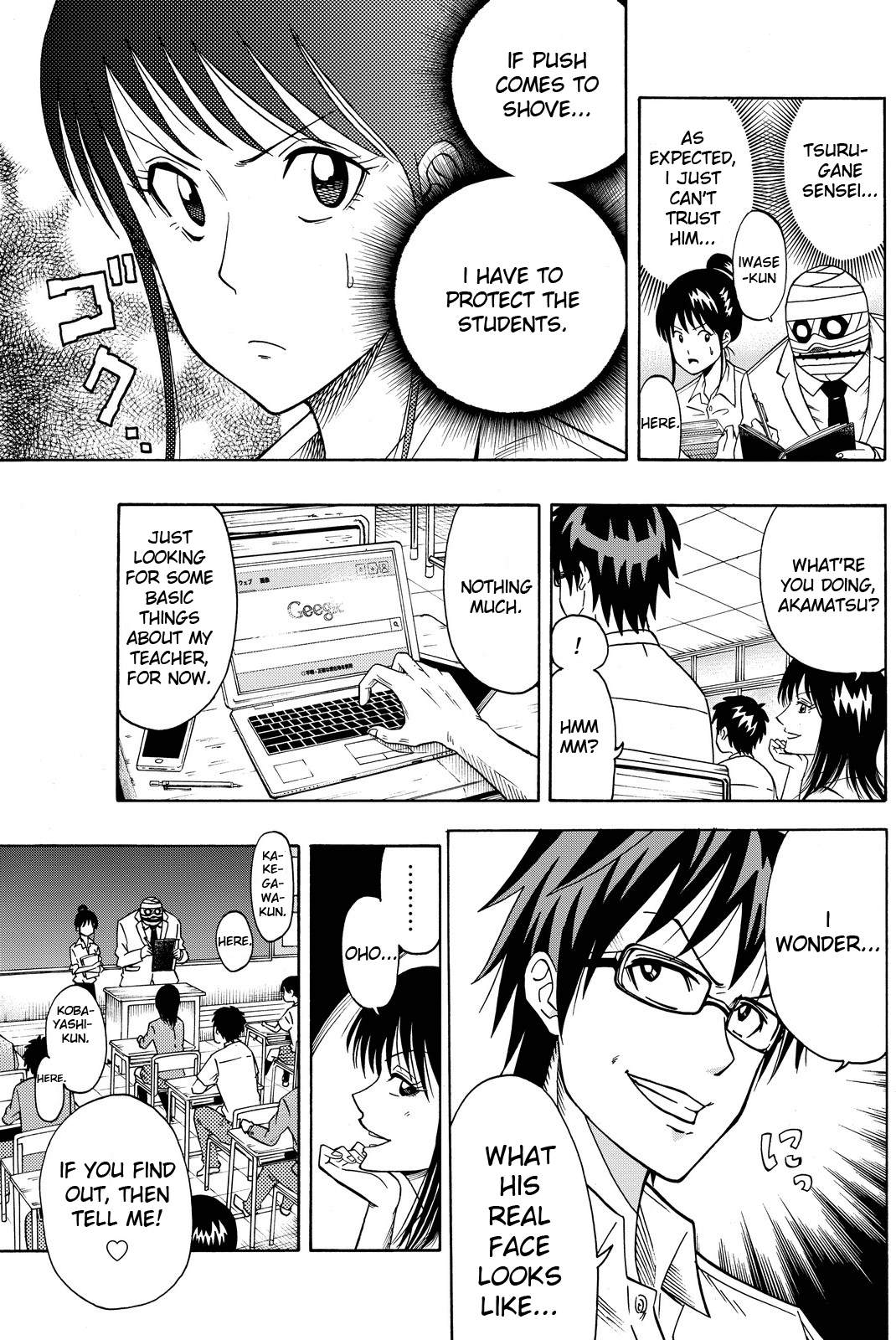 Tsurugane Sensei Chapter 2 page 3 - Chapter 2: Dreaming of Being a Pastry Chef