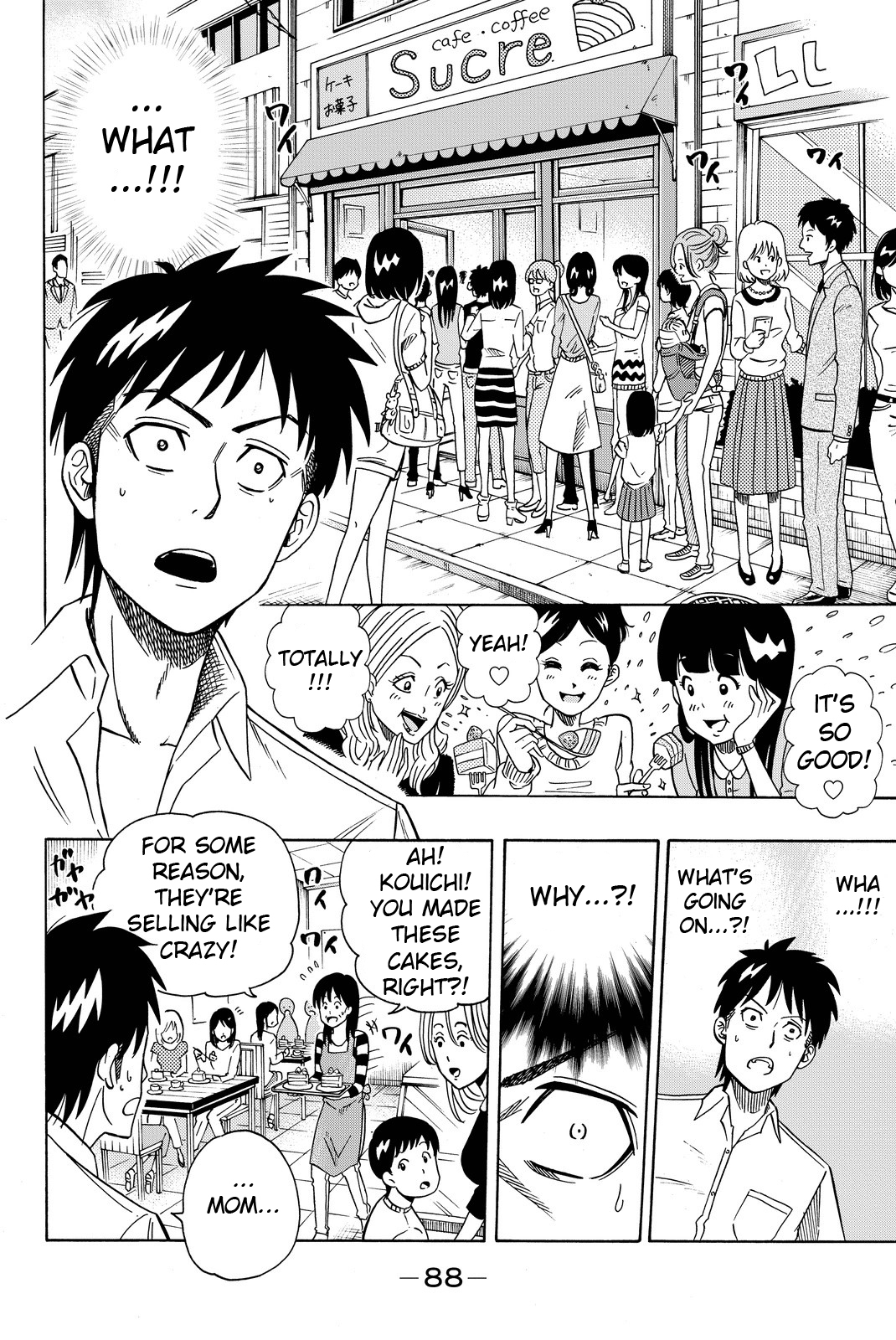 Tsurugane Sensei Chapter 2 page 32 - Chapter 2: Dreaming of Being a Pastry Chef