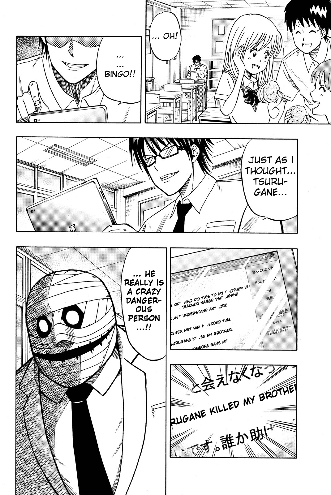 Tsurugane Sensei Chapter 2 page 40 - Chapter 2: Dreaming of Being a Pastry Chef