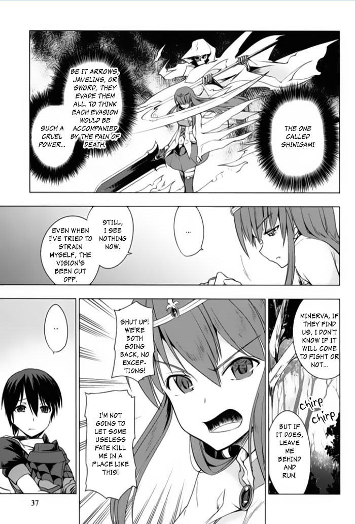 Tsurugi no Joou to Rakuin no Ko Chapter 1 page 37 - Chapter 1