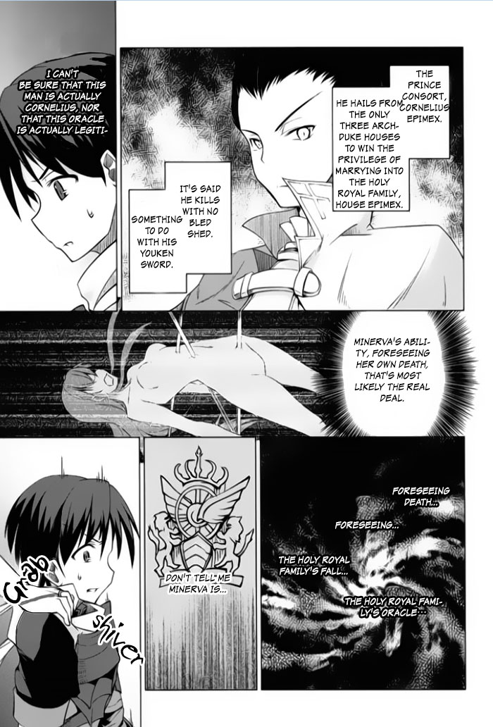Tsurugi no Joou to Rakuin no Ko Chapter 1 page 47 - Chapter 1