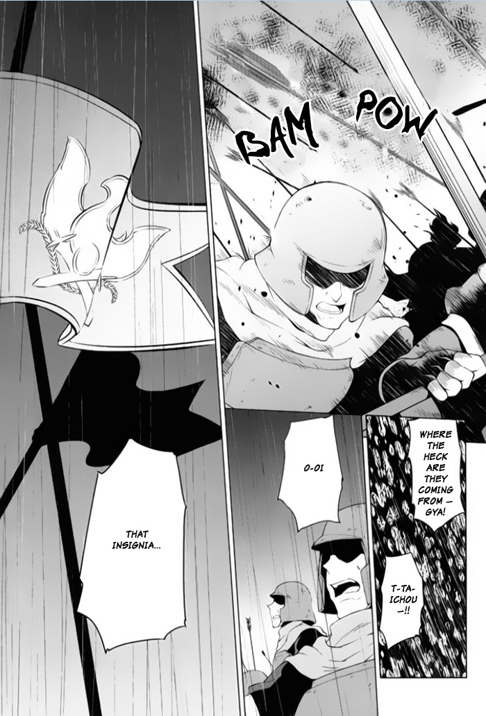 Tsurugi no Joou to Rakuin no Ko Chapter 1 page 65 - Chapter 1