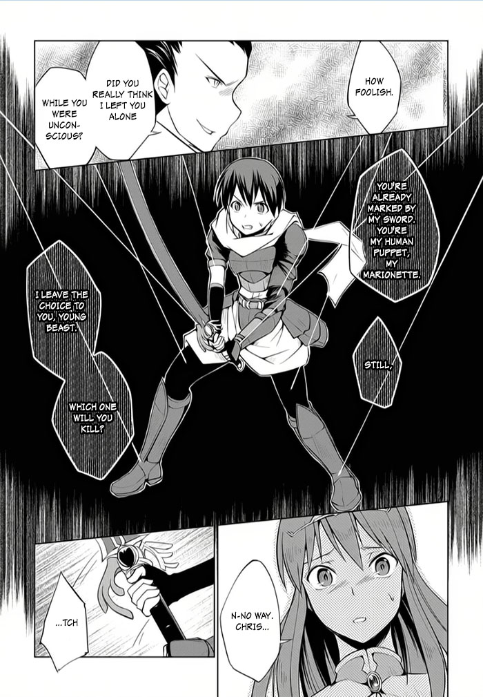 Tsurugi no Joou to Rakuin no Ko Chapter 10 page 11 - Chapter 10