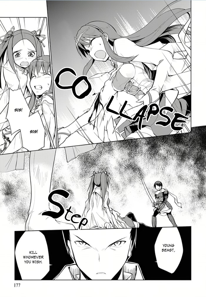 Tsurugi no Joou to Rakuin no Ko Chapter 10 page 15 - Chapter 10