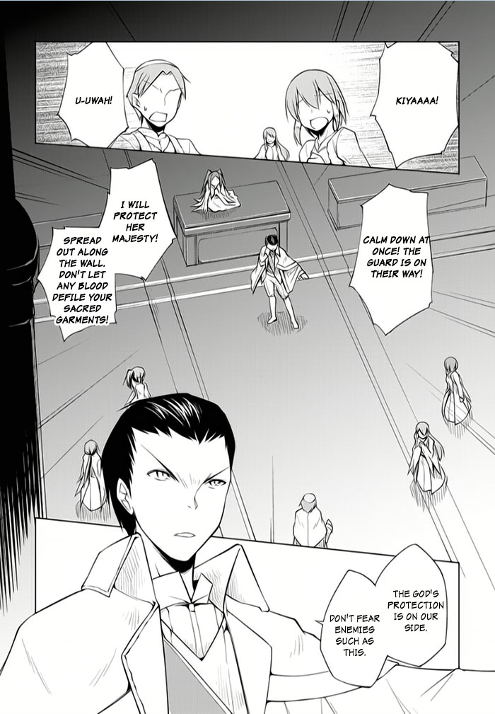 Tsurugi no Joou to Rakuin no Ko Chapter 10 page 2 - Chapter 10