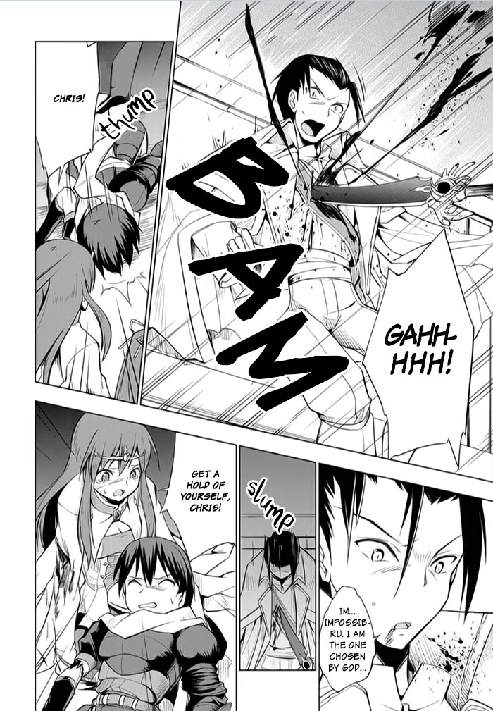 Tsurugi no Joou to Rakuin no Ko Chapter 10 page 26 - Chapter 10