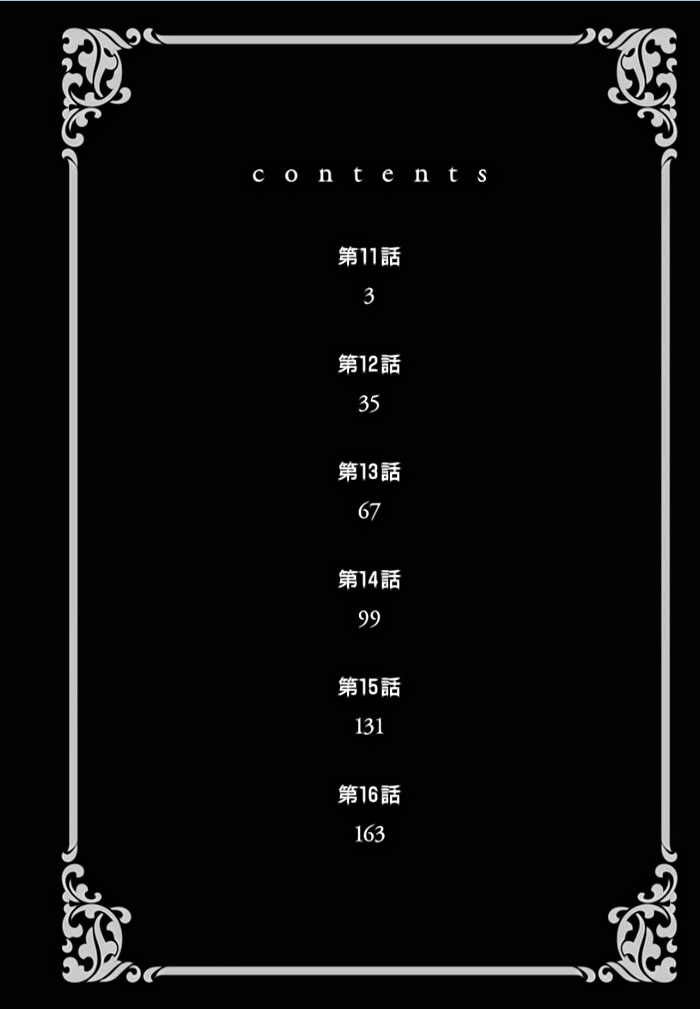 Tsurugi no Joou to Rakuin no Ko Chapter 11 page 2 - Chapter 11