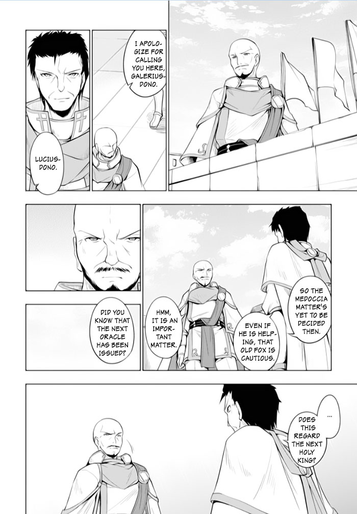 Tsurugi no Joou to Rakuin no Ko Chapter 12 page 24 - Chapter 12