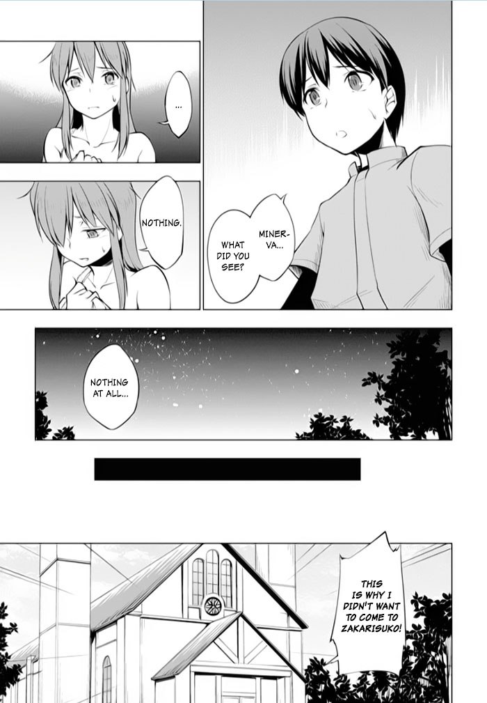 Tsurugi no Joou to Rakuin no Ko Chapter 12 page 5 - Chapter 12