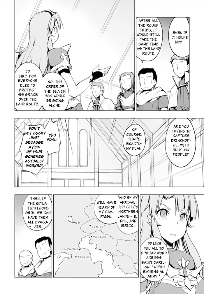 Tsurugi no Joou to Rakuin no Ko Chapter 12 page 8 - Chapter 12