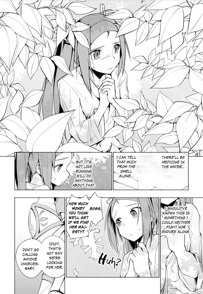 Tsurugi no Joou to Rakuin no Ko Chapter 13 page 16 - Chapter 13